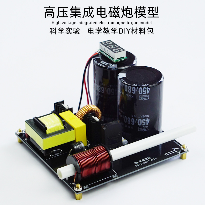 Science Toys Diy - High voltage integrated electromagnetic multi-stage DIY