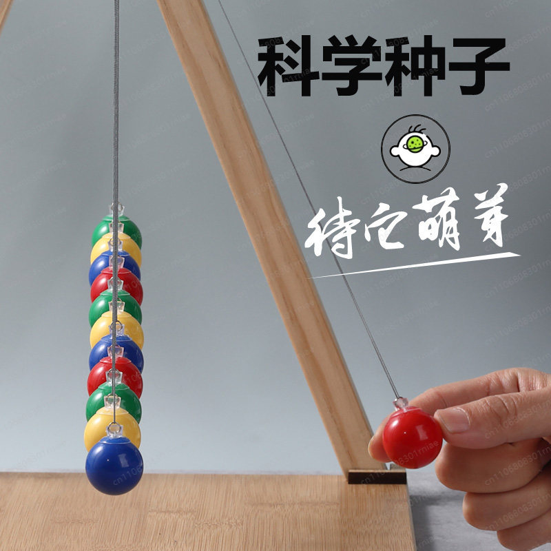 Serpentine pendulum swing wave - Science Toys 리뷰 및 가격