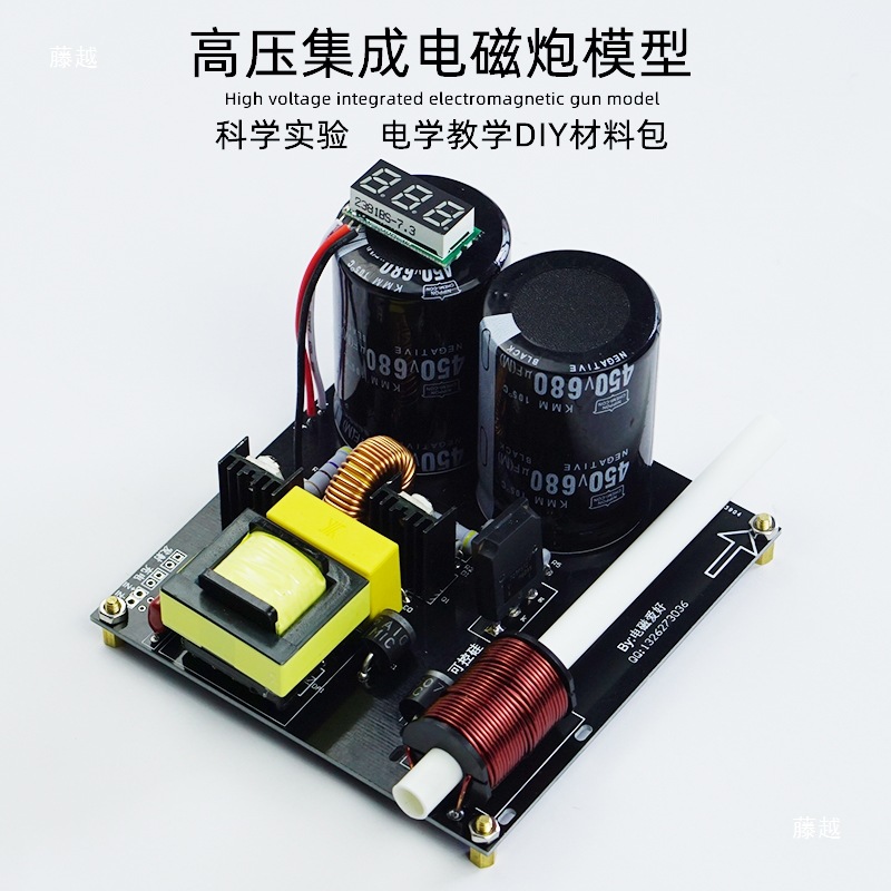 High voltage integrated electr - Science Toys Diy 리뷰 및 가격
