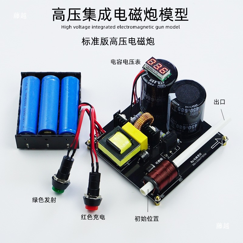 High voltage integrated electr - Science Toys Diy 리뷰 및 가격