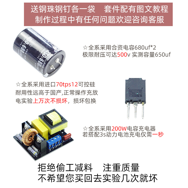 High voltage integrated electr - Science Toys Diy 리뷰 및 가격
