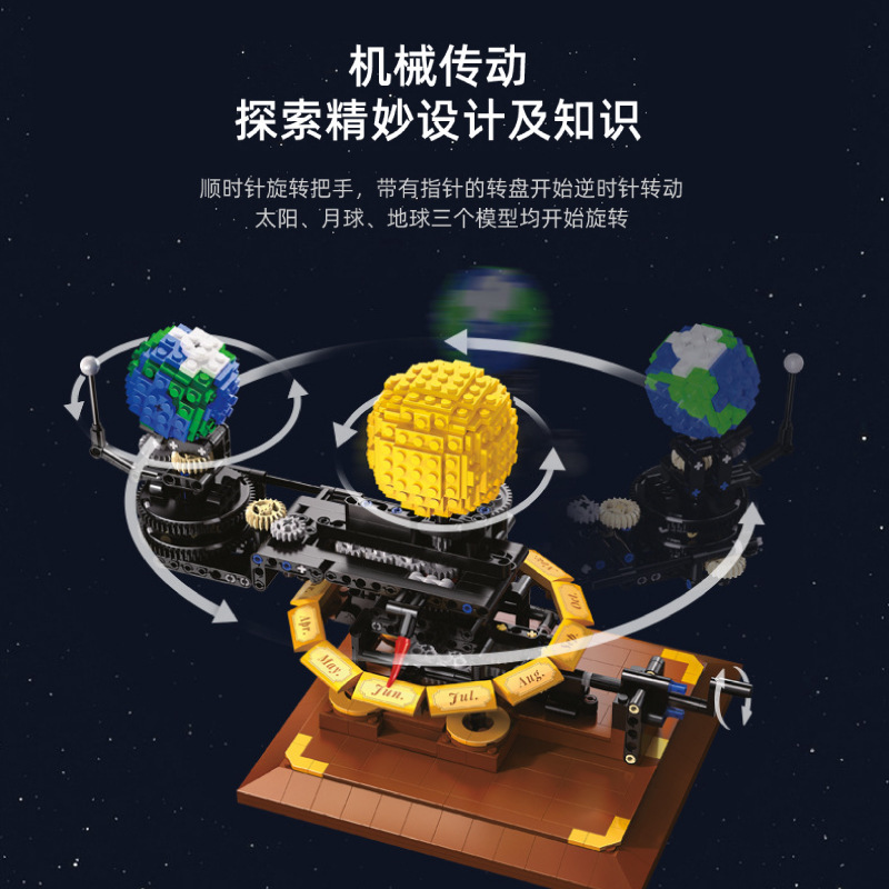 Earth, Moon and Sun Orrery Mod - Solar System Orrery 리뷰 및 가격