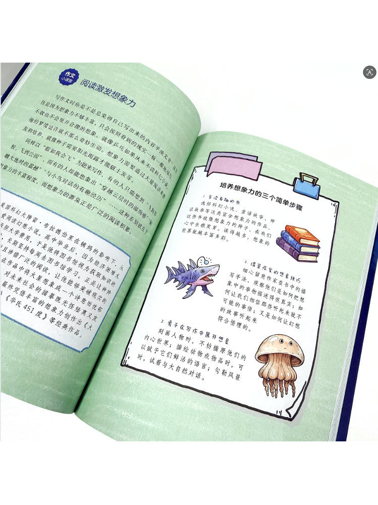 Book-Winshare 【alien Cousin's  - Science Hunter 리뷰 및 가격