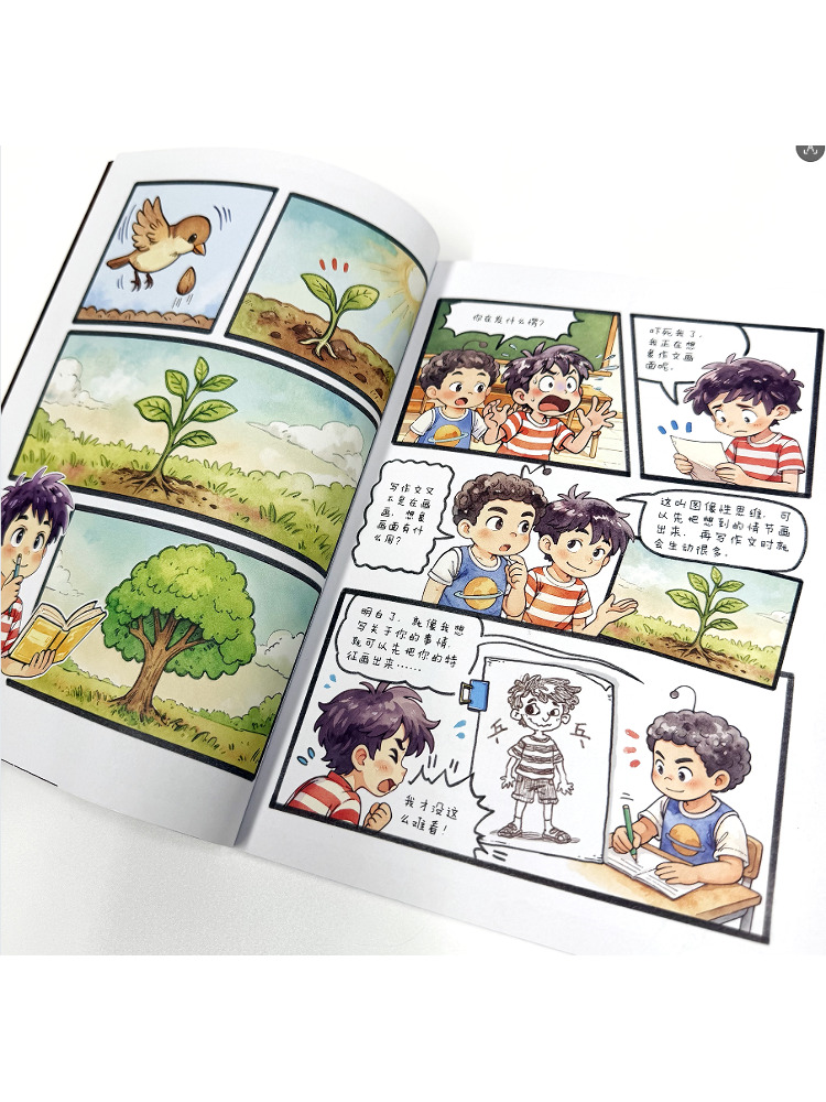 Book-Winshare 【alien Cousin's  - Science Hunter 리뷰 및 가격